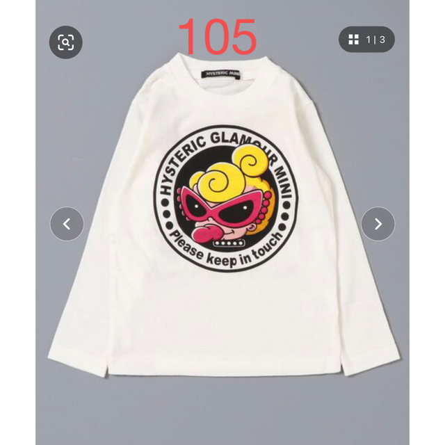 HYSTERIC MINI(ヒステリックミニ)のヒステリックミニ ロンT  ロックバンド　105 キッズ/ベビー/マタニティのキッズ服男の子用(90cm~)(Tシャツ/カットソー)の商品写真