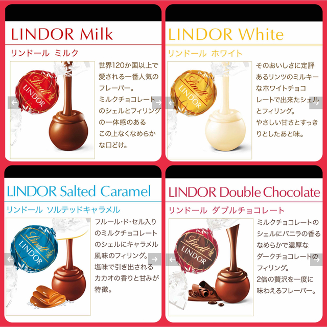 Lindt(リンツ)の【SALE】リンツ リンドール 6種 40個 ゴールド ピンク チョコレート 2 食品/飲料/酒の食品(菓子/デザート)の商品写真