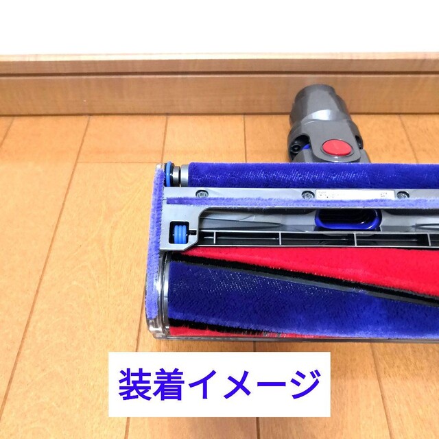 Dyson(ダイソン)のソフトローラーヘッドの交換用タイヤ スマホ/家電/カメラの生活家電(掃除機)の商品写真