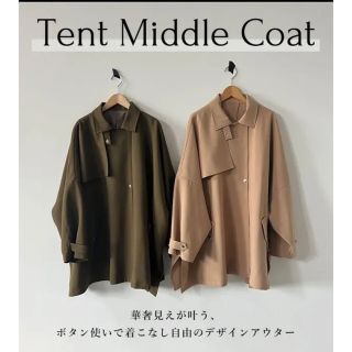 ジーナシス(JEANASIS)のJEANASIS eL Medium Tent Coat テントコート(その他)