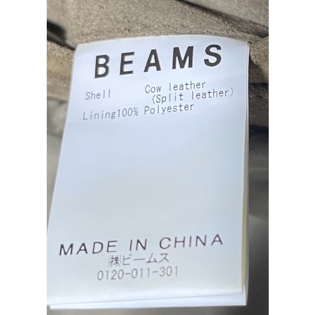 BEAMS(ビームス)のビームス　スエードレザージャケット メンズのジャケット/アウター(レザージャケット)の商品写真