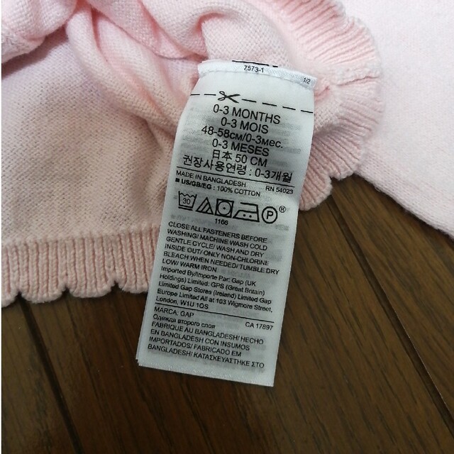 babyGAP(ベビーギャップ)の美品 GAP ベビー カーディガン キッズ/ベビー/マタニティのベビー服(~85cm)(カーディガン/ボレロ)の商品写真