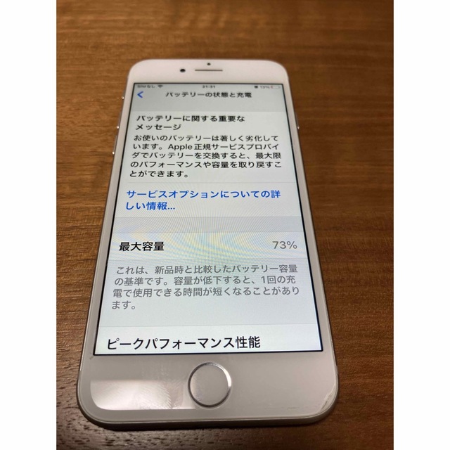 iPhone 8 Silver 64 GB スマホ/家電/カメラのスマートフォン/携帯電話(スマートフォン本体)の商品写真