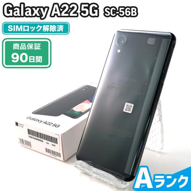 SAMSUNG Galaxy A22 5G SC-56B 2台