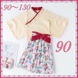 ♡袴 セットアップ♡ 90 白  着物 和装 フォーマル 女の子(和服/着物)