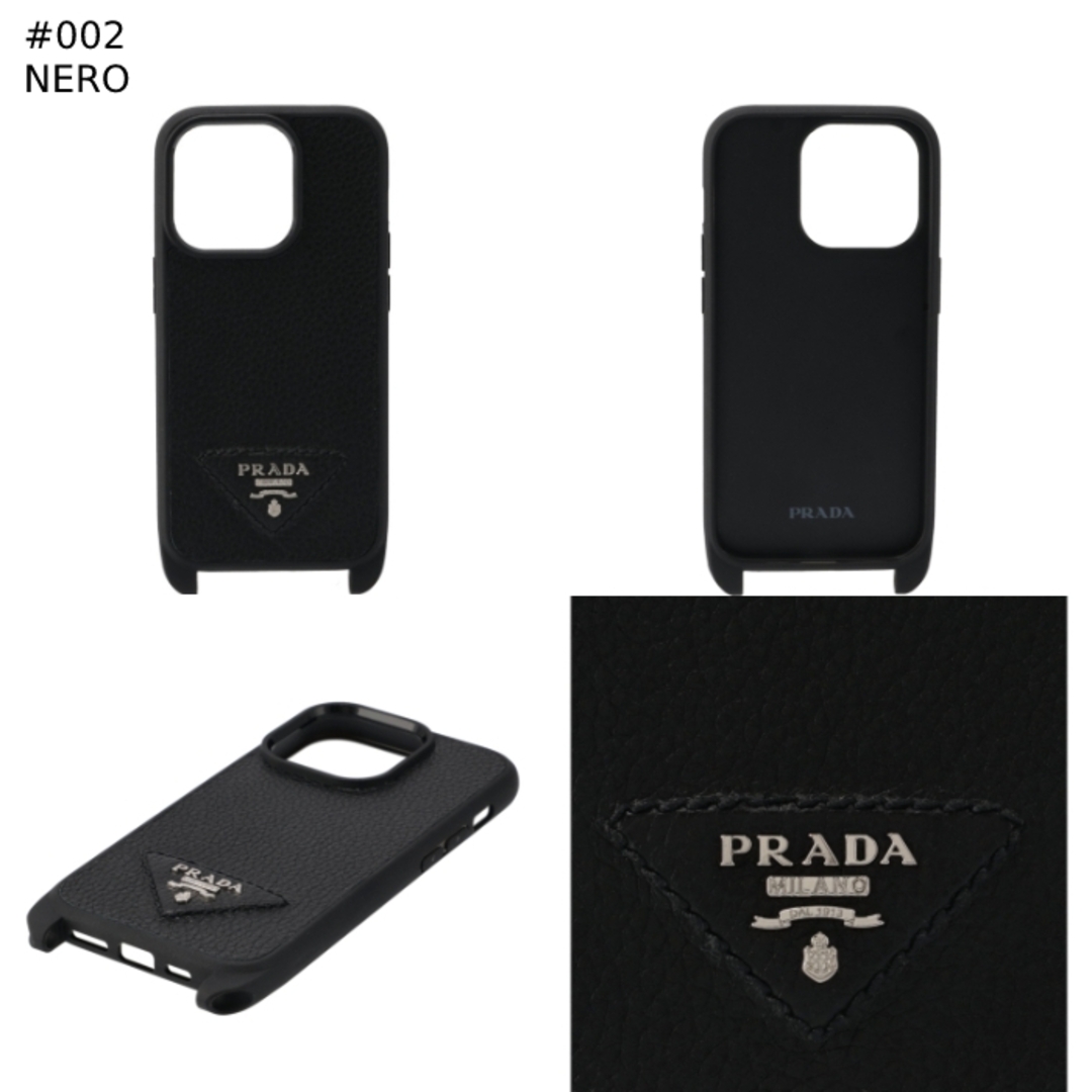 PRADA(プラダ)のプラダ PRADA スマホショルダー iPhone14proケース アイフォン14proケース ストラップ付き 1ZH173 2BBE スマホ/家電/カメラのスマホアクセサリー(iPhoneケース)の商品写真