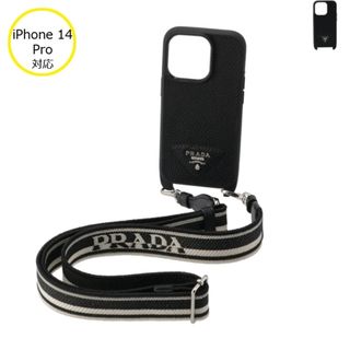 プラダ(PRADA)のプラダ PRADA スマホショルダー iPhone14proケース アイフォン14proケース ストラップ付き 1ZH173 2BBE(iPhoneケース)