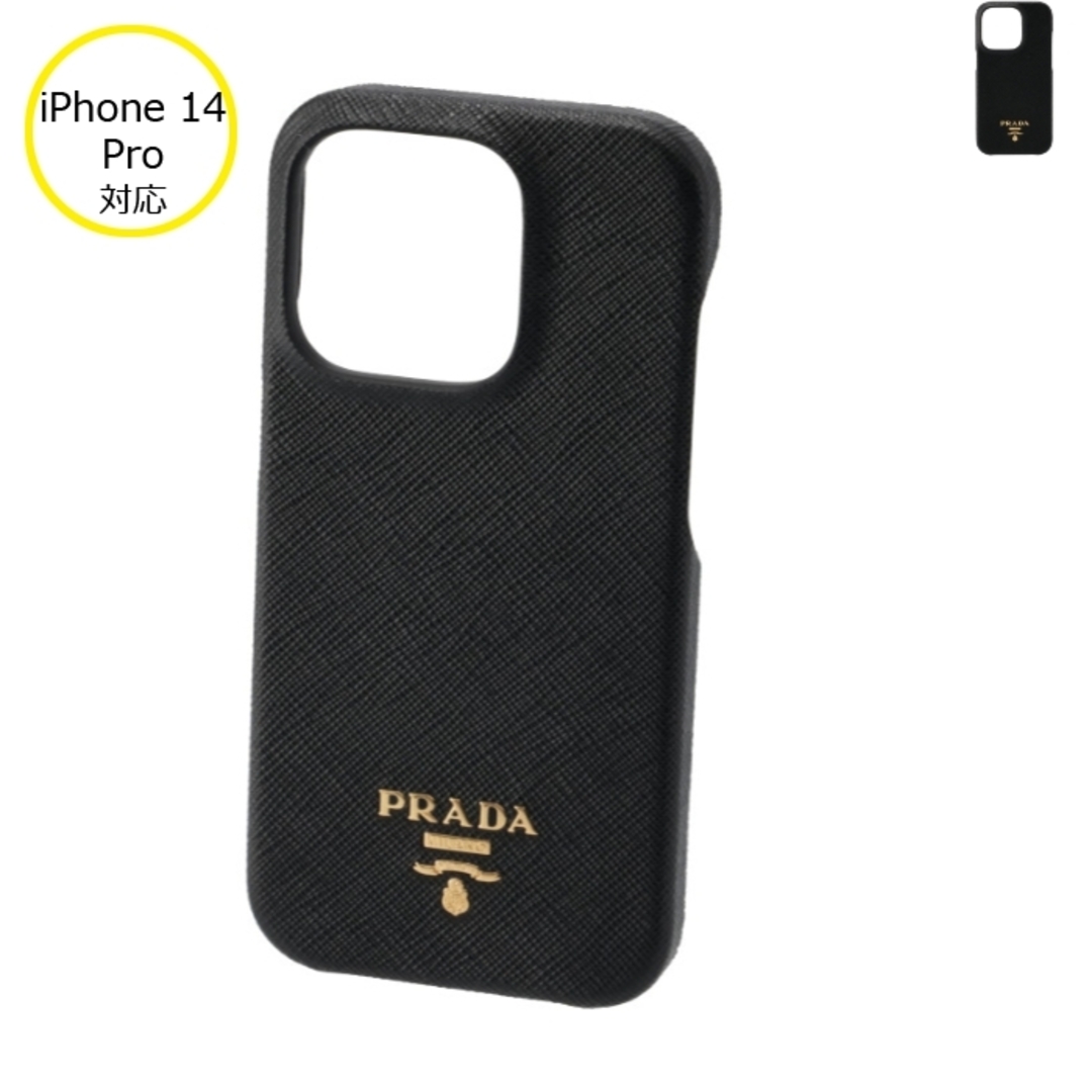 プラダ PRADA iPhone14proケース サフィアーノ スマホケース 2023年春夏新作 1ZH169 QWA1ZH169QWA素材