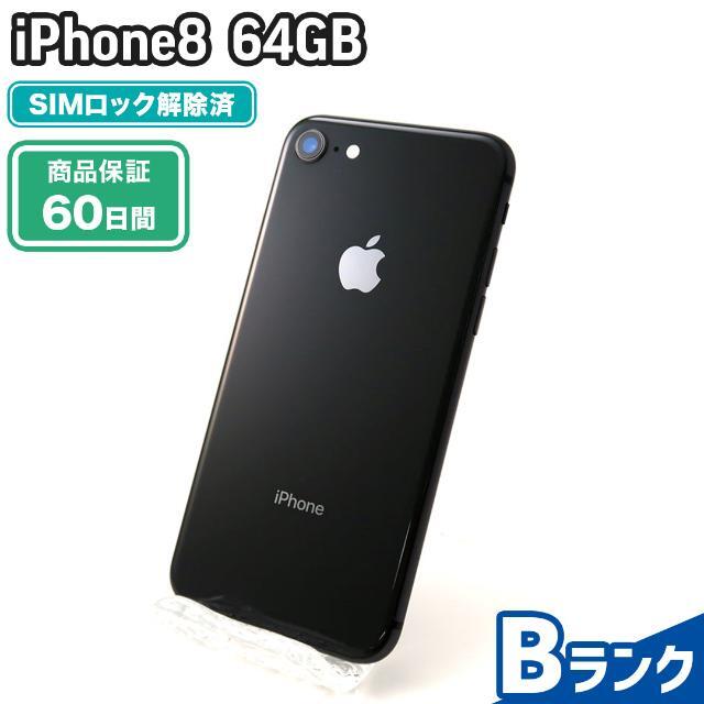 au iPhone8 64GB SIMロック解除済 スペースグレー | myglobaltax.com