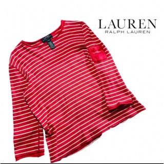 ラルフローレン(Ralph Lauren)のRLRローレンラルフローレン　ボーダートップス♪(カットソー(長袖/七分))