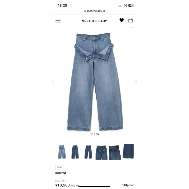 melt the lady denim 6 meltthelady | vrealitybolivia.com
