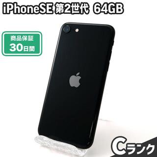 アイフォーン(iPhone)のiPhoneSE 第2世代 64GB ブラック Softbank 中古 Cランク 本体【ReYuuストア（リユーストア）】(スマートフォン本体)