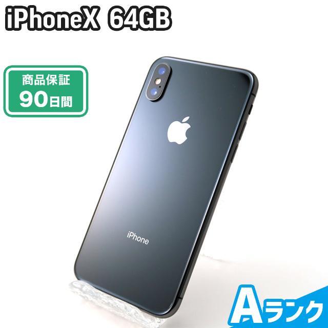 iPhone X softbank 64GB スペースグレー