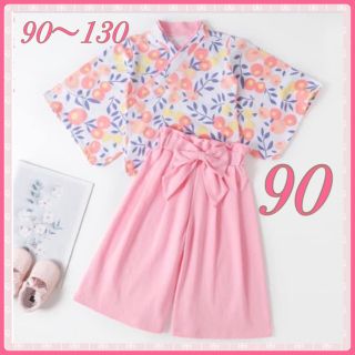 ♡袴 セットアップ♡ 90 薄ピンク  着物 和装 フォーマル 女の子(和服/着物)