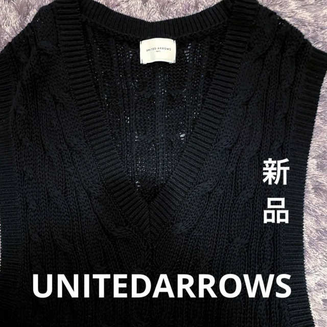 UNITEDARROWS ユナイテッドアローズベストタグ付き新品未使用 ランキング2020