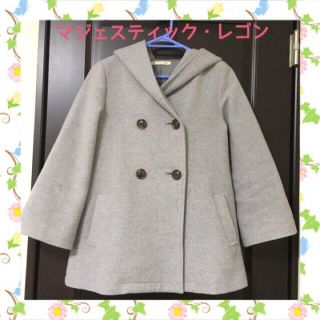 マジェスティックレゴン(MAJESTIC LEGON)の【マジェスティックレゴン】Aラインコート(ピーコート)