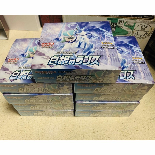 ポケモン - 新品・未開封　ポケモンカード　白銀のランス　9BOX
