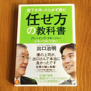 カドカワショテン(角川書店)の御専用品(ノンフィクション/教養)