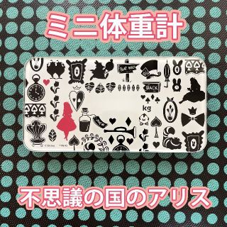 ディズニー(Disney)のミニ体重計　Disney 不思議の国のアリス　理美容家電(体重計/体脂肪計)
