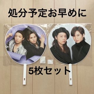 オンラインショップ】 KinKi Kids ジャンボうちわ CD グッズまとめ DVD