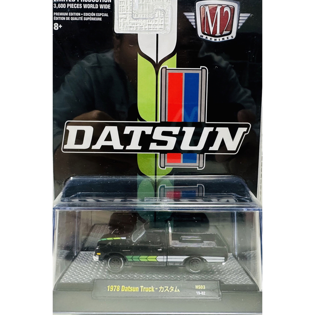 日産(ニッサン)のM2/'78 Datsunダットサン Truckトラック 1/64 エンタメ/ホビーのおもちゃ/ぬいぐるみ(ミニカー)の商品写真