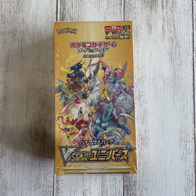 最も VSTARユニバースハイクラスパック ポケモンカード Vスター 1BOX