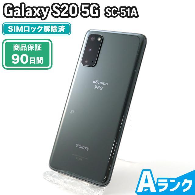 SC-51A Galaxy S20 5G コズミックグレー docomo Aランク 本体【エコ