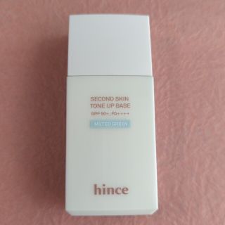 ヒンス(hince)の【hince】 second skin tone up  base グリーン(化粧下地)