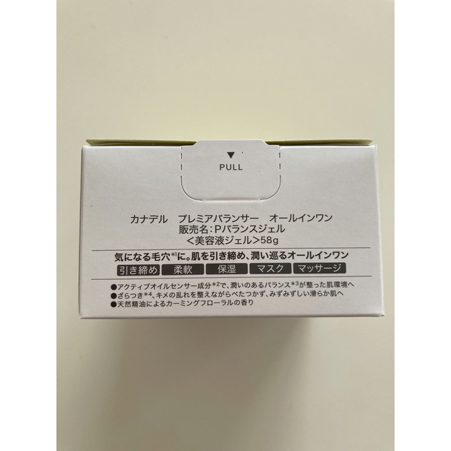 定価4980円 カナデル プレミアバランサー コスメ/美容のスキンケア/基礎化粧品(美容液)の商品写真