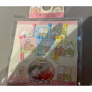 すみっコぐらし　お弁当　ピック(弁当用品)