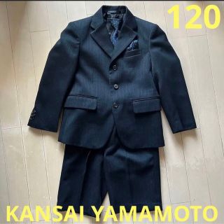 カンサイヤマモト(Kansai Yamamoto)のKANSAI YAMAMOTO キッズ　120㎝　フォーマル　スーツ　ストライプ(ドレス/フォーマル)