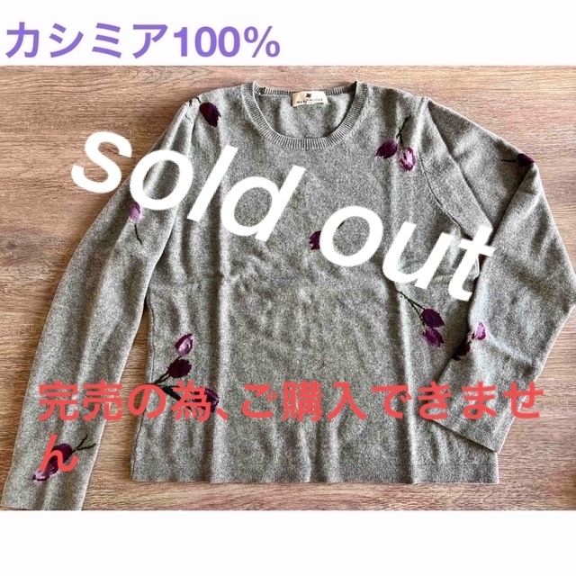 THE ROW カシミヤ 100% ニット ロンハーマン 定価22万 ニット/セーター