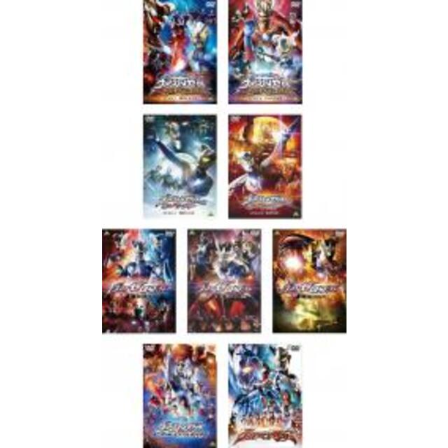 【バーゲンセール】全巻セットDVD▼ウルトラマンゼロ(9枚セット)VSダークロプスゼロ 全2巻 + キラー ザ ビートスター 全2巻 + ウルトラゼロファイト 全3巻 + THE MOVIE 超決戦!ベリアル銀河帝国 + 劇場版 ウルトラマンサーガ▽レンタル落ち