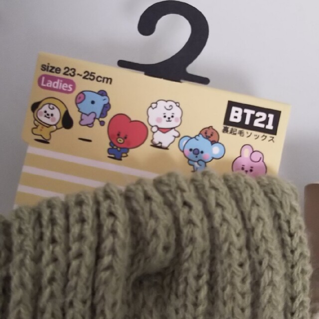 BT21(ビーティーイシビル)のルームソックス BT21 RJ CHIMMY レディースのレッグウェア(ソックス)の商品写真