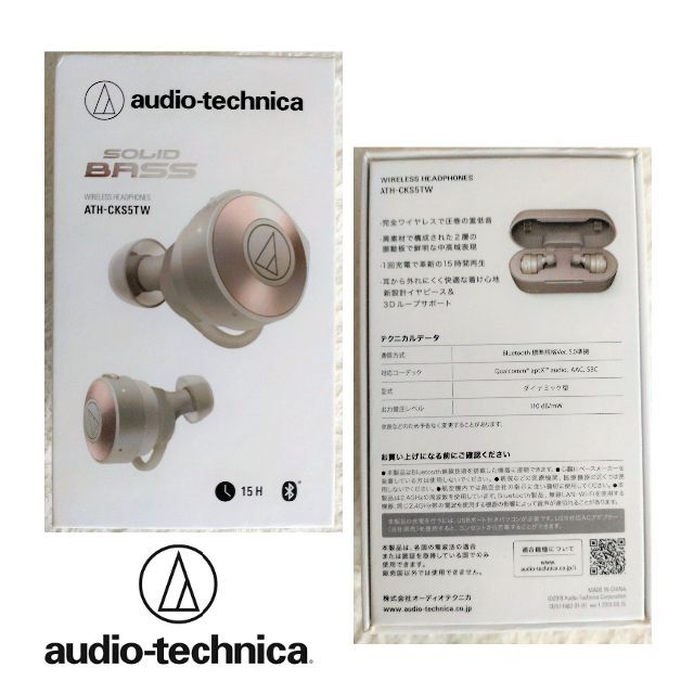 audio-technica(オーディオテクニカ)の新品 オーディオテクニカ ワイヤレスヘッドホン ATH-CKS5TW スマホ/家電/カメラのオーディオ機器(ヘッドフォン/イヤフォン)の商品写真