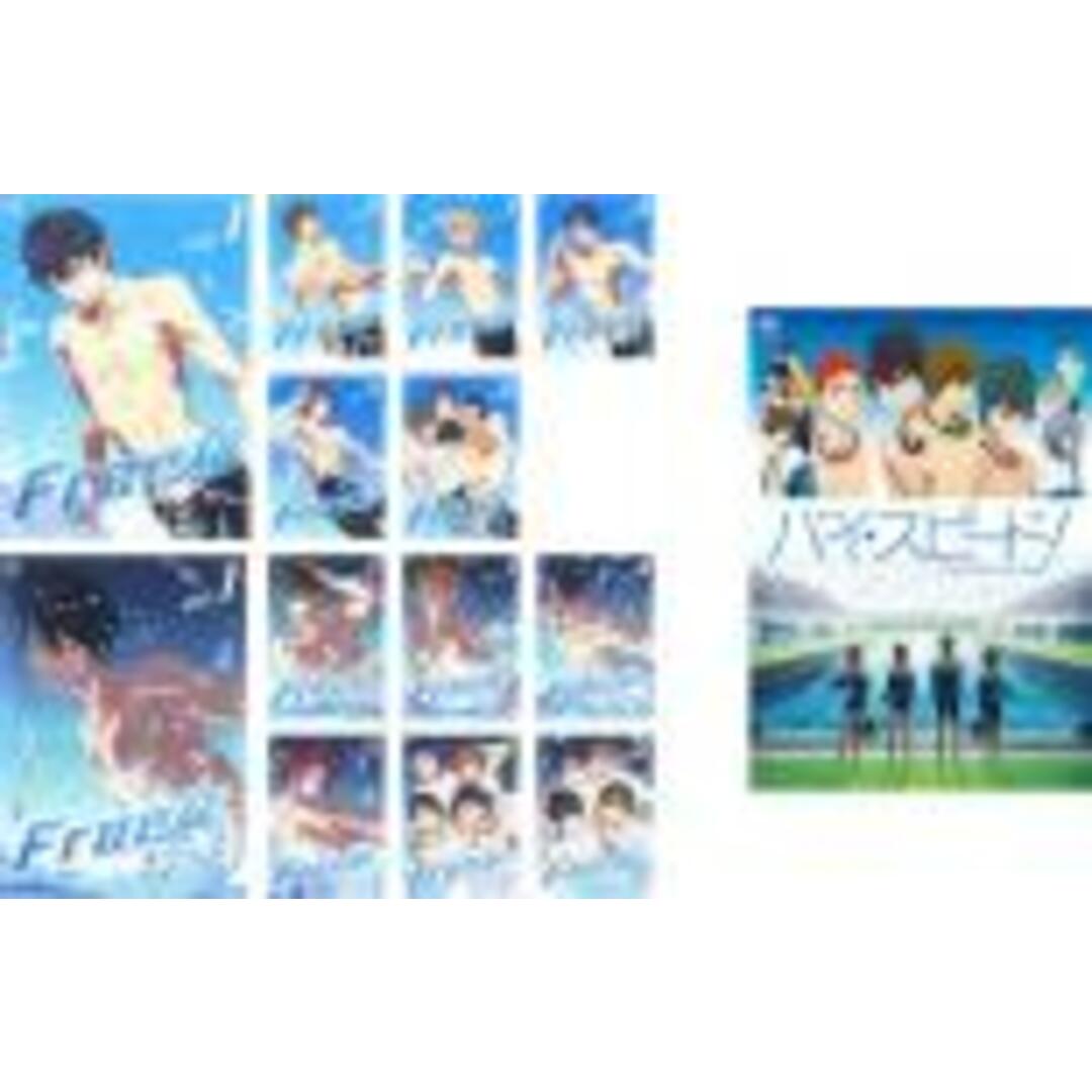 【現品限り特価】全巻セットDVD▼Free! フリー(14枚セット)全6巻 + Eternal Summer 全7巻 + 映画 ハイ☆スピード! Free! Starting Days▽レンタル落ち