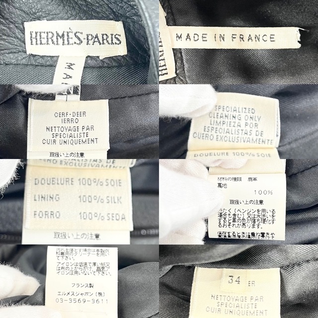 HERMES エルメス ワンピース ノースリーブ ロング丈 アパレル 服 レザー マルジェラ期 34 ダークブラウン ダークブラウン金具 カーフ シルク レディース 人気 美品【中古品】