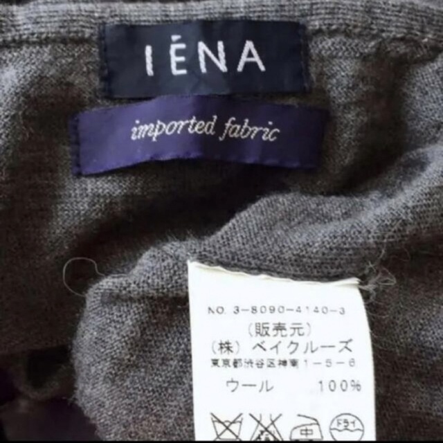 IENA(イエナ)のIENA イエナ カシュクール フレンチスリーブ ウールニット グレー レディースのトップス(ニット/セーター)の商品写真