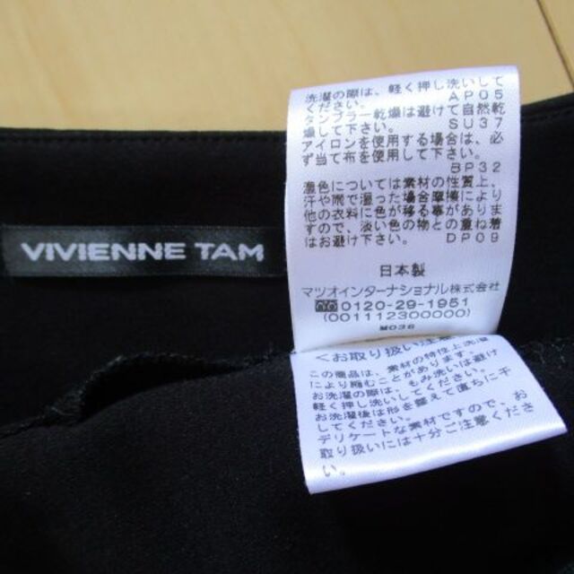 VIVIENNE TAM(ヴィヴィアンタム)のヴィヴィアンタム VIVIENNE TAM 黒 トップス 38 日本製 マツオ レディースのトップス(カットソー(半袖/袖なし))の商品写真