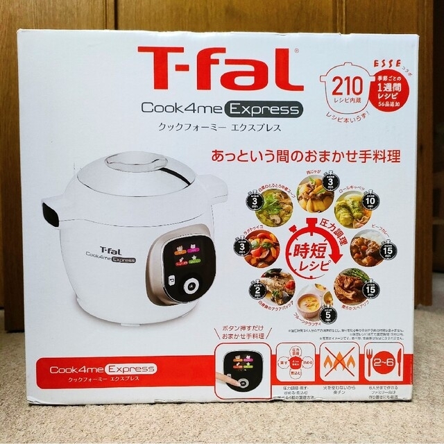 P様さん専用】T-fal 圧力鍋 クックフォーミー 6L cy8521jp 流行に www