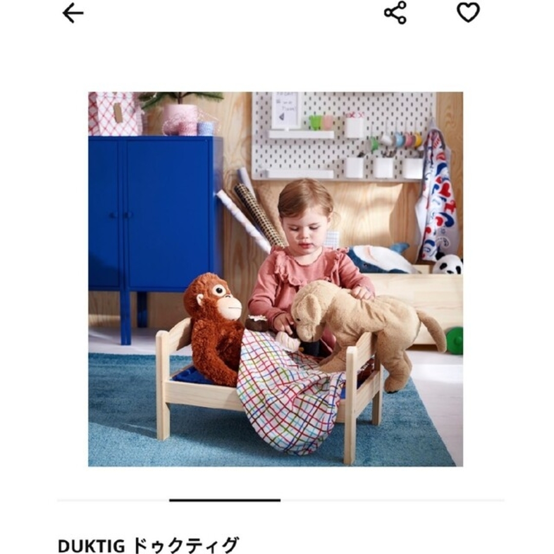 IKEA(イケア)のＩＫＥＡ　ドゥクティグ　マルチカラー掛布団 キッズ/ベビー/マタニティのおもちゃ(ぬいぐるみ/人形)の商品写真