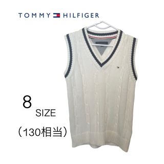 トミーヒルフィガー(TOMMY HILFIGER)の【TOMMY HILFIGER】ニットベスト　130cm  白　子供服　(ニット)