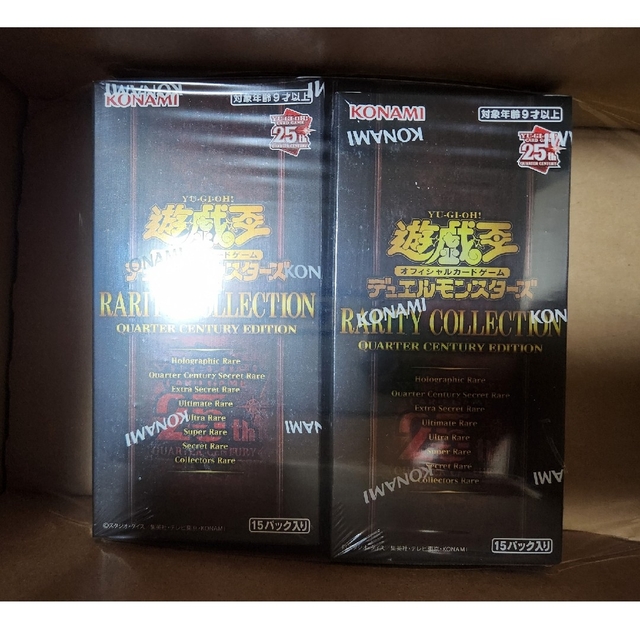 遊戯王 レアリティコレクション レアコレ25th 未開封シュリンク付き