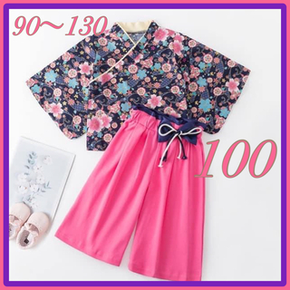 ♡袴 セットアップ♡ 100 ネイビー 着物 和装 フォーマル 女の子(和服/着物)