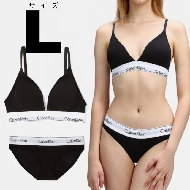 新品未使用【Calvin Klein】ブラ&ショーツ 上下セット ブラック L綿100％ウエストバンド