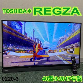 送料込み*東芝 液晶テレビ アクオス 40型 2017年製*0220-3 | www