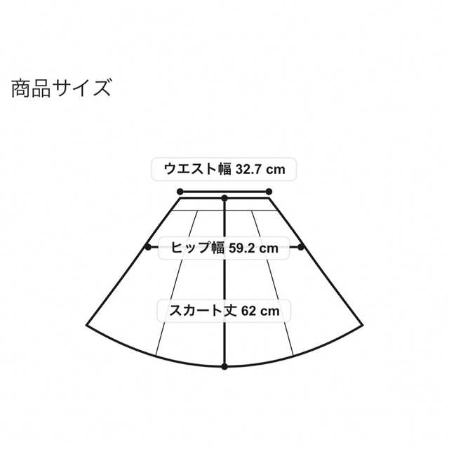 MISCH MASCH(ミッシュマッシュ)のMISCH MASCH 配色ベルトフレアースカート ラベンダー/M レディースのスカート(ひざ丈スカート)の商品写真