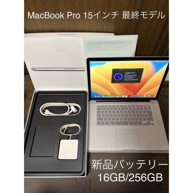 安い購入 Apple 16GB/キーボードバッテリー新品 15インチ 2015 pro MacBook ノートPC 