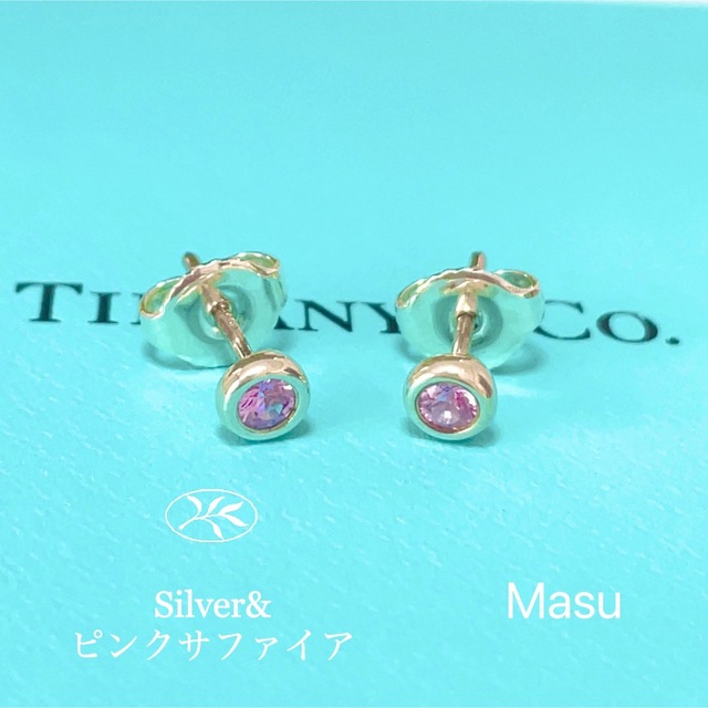 TIFFANY&Co. 極美品 オープンハート ブレスレット Ag925-