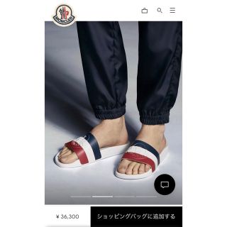 モンクレール(MONCLER)のモンクレール サンダル(サンダル)